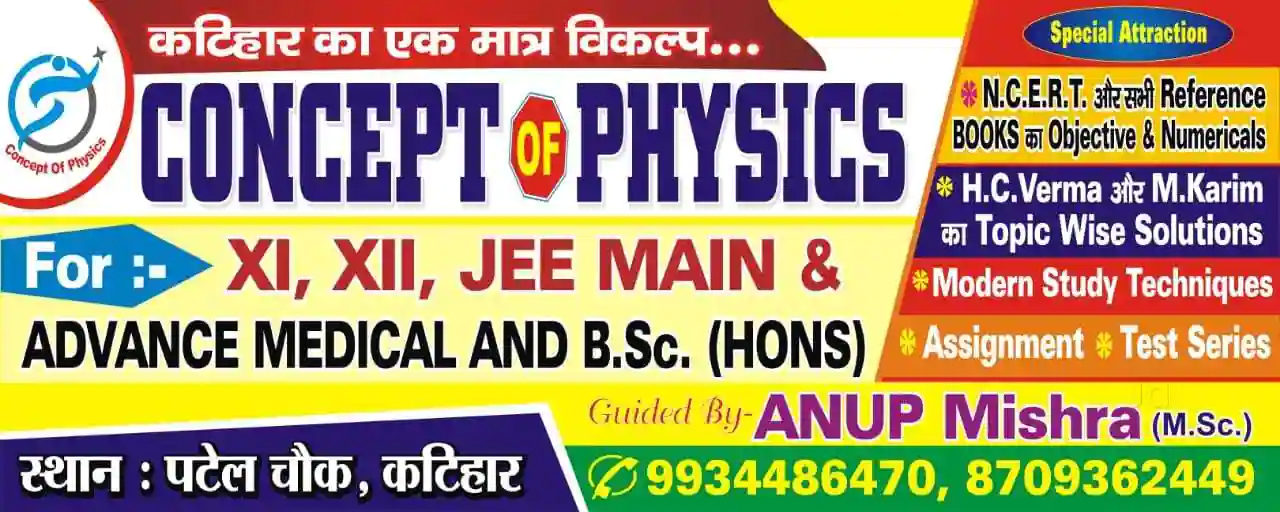 Concept Of Physics